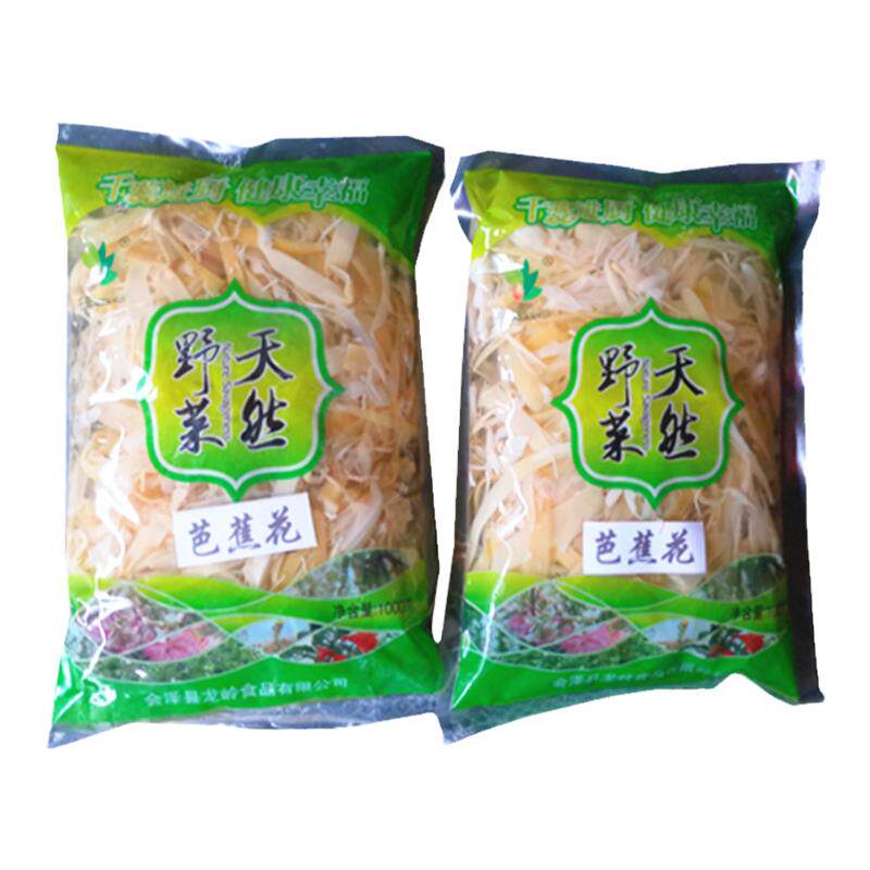芭蕉花云南新鲜山林野菜优质特色