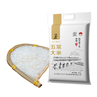 五常大米原粮稻花香东北大米2.5kg当季新米软糯香米5斤稻香贡米