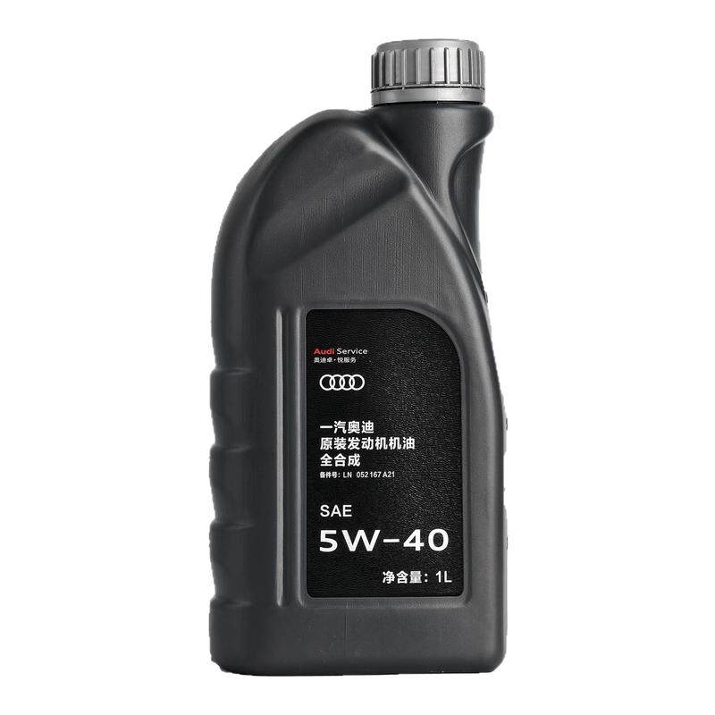 奥迪原装原厂机油5W40全合成
