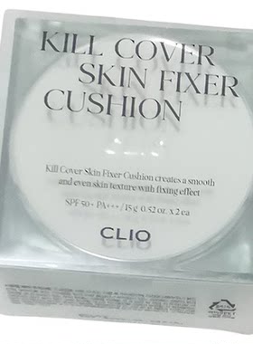 临期clio珂莱欧冰绿粉晶气垫韩国