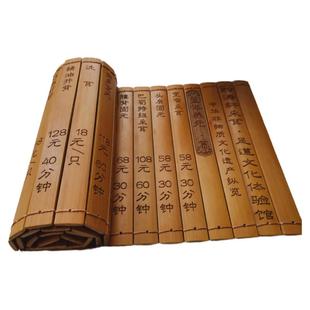 定做定制创意空白刻字竹简菜谱点菜单菜排菜牌茶水单价格单价格表