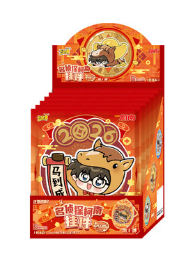 卡游名侦探柯南挂件密钥版挂件