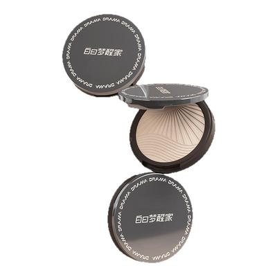 白日梦醒家清透粉饼定妆持久控油防水防汗不脱妆哑光柔雾蜜粉饼