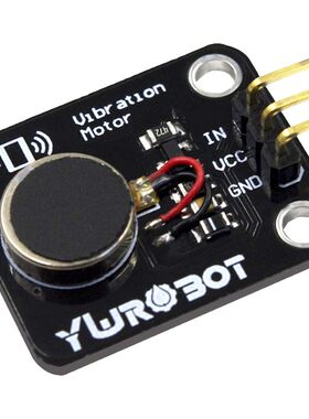arduino电子积木震动模块振动