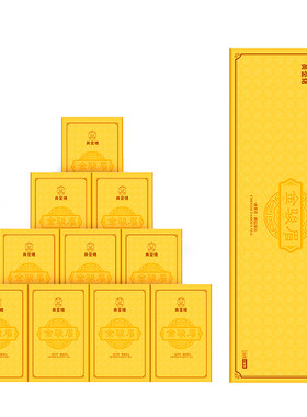 2025金骏眉红茶烟条盒装