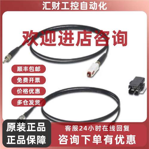 议价菲尼克斯测量工具适配器  PSM-FO-POWERMETER SCRJ-SET - 290