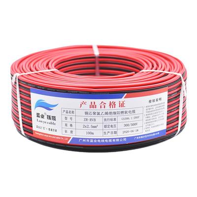 rvb红黑双并线平行线平方电源线