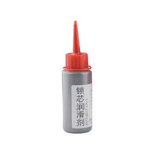 锁芯润滑剂石墨粉钥匙孔门锁防盗门润滑粉锁心机械润滑铅笔粉包邮