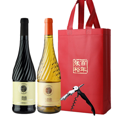 张裕甜红甜白双支葡萄酒