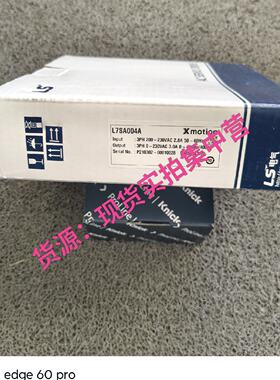 询价-L7SA004A    LS 产电，伺服驱动器
