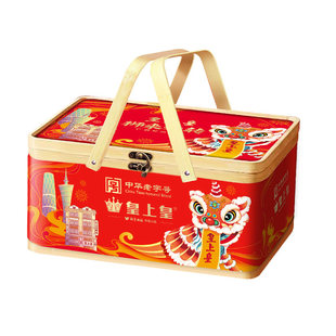皇上皇狮来运转竹篮礼盒广式腊味腊肉广式香肠年货特产送礼