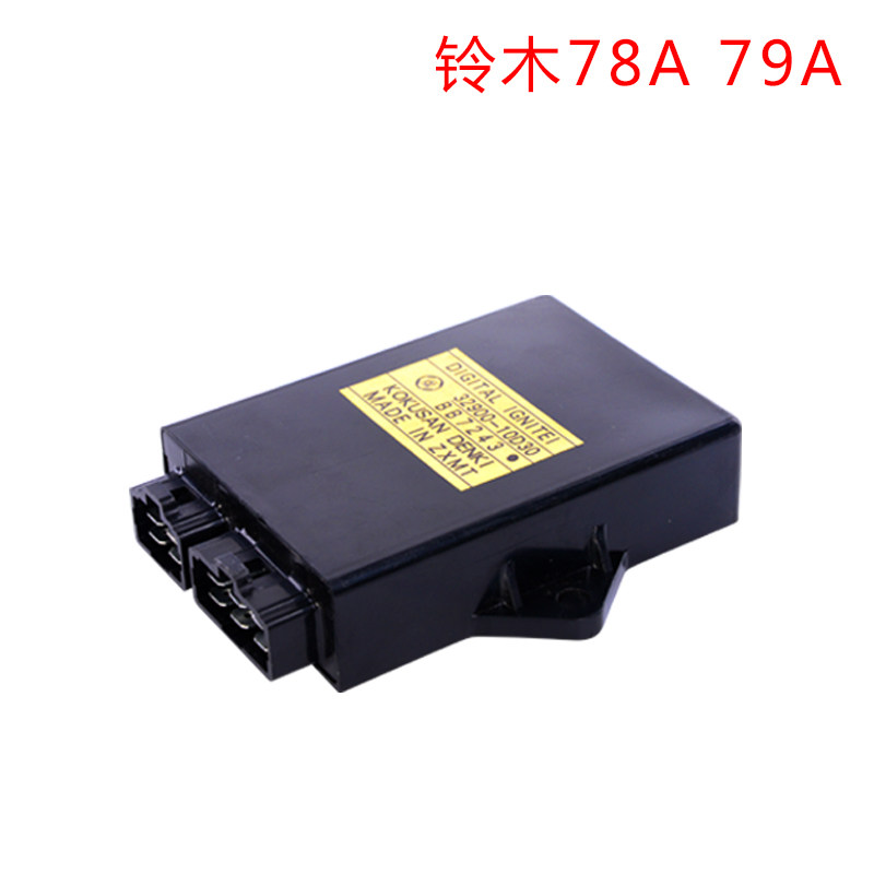 刺激400大红袍78a启动器点火器
