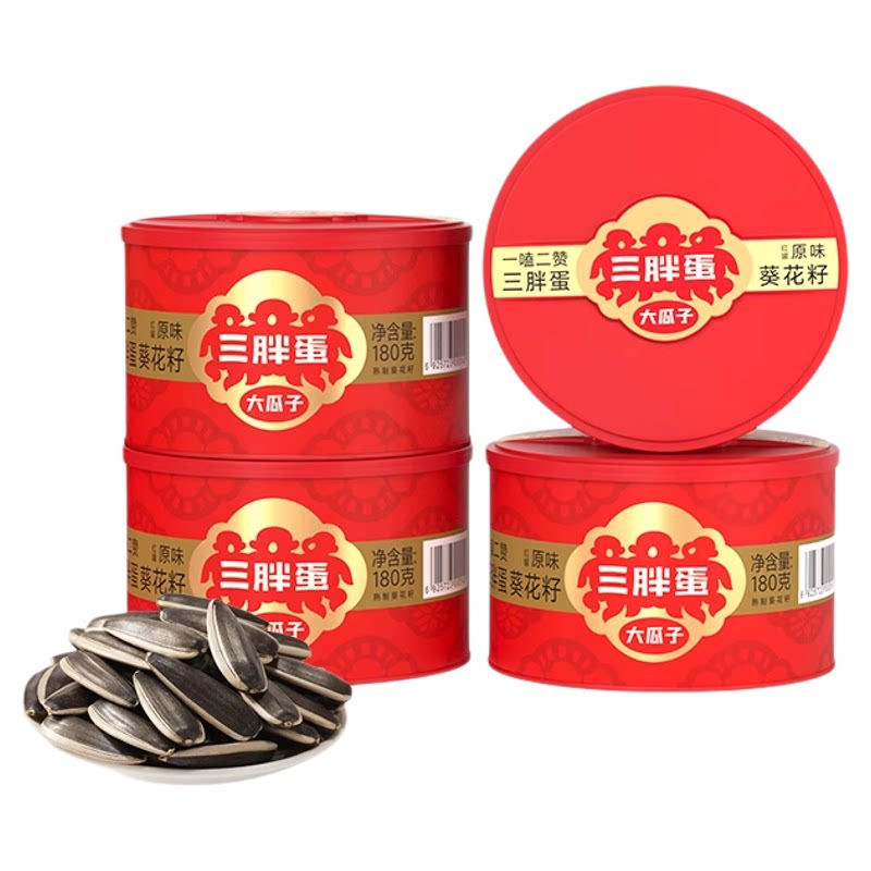 三胖蛋原味瓜子180g*4罐装
