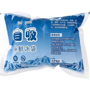 冰袋快递专用冷冻自吸水冰包外卖保温箱冰敷袋家用重复使用冷藏包
