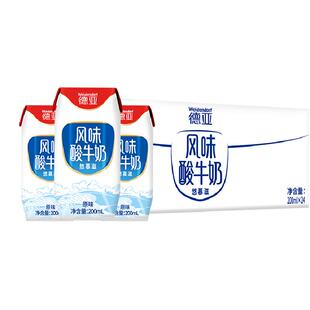 德亚常温原味酸牛奶