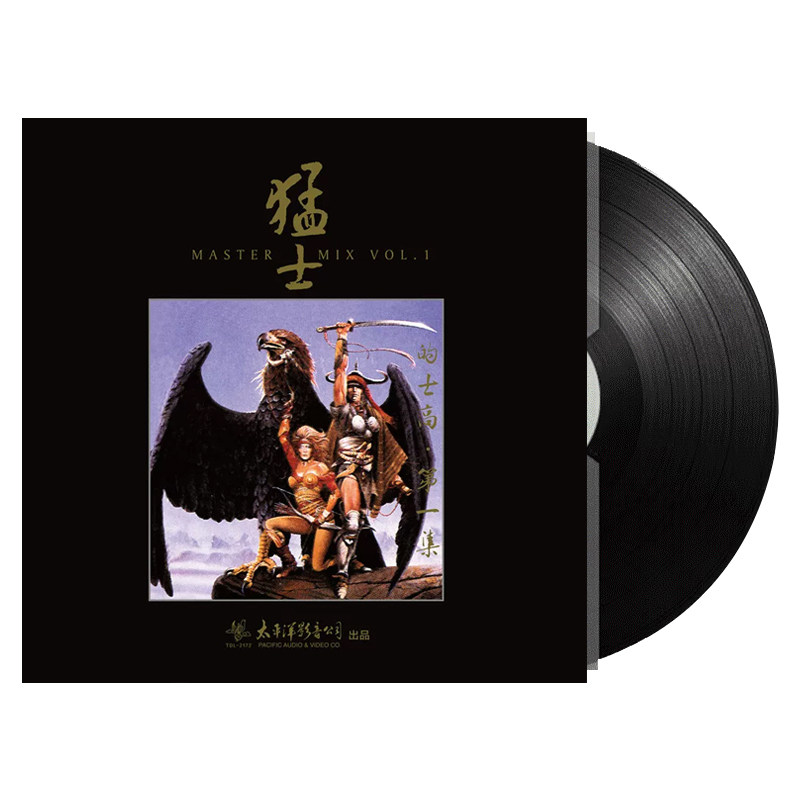 猛士的士高黑胶唱片正版LP 7080经典电音嗨曲 留声机专用12寸碟片