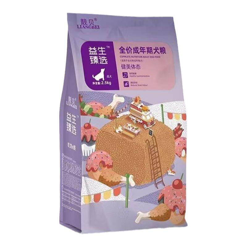 靓贝狗粮2.5kg5斤吃货e族