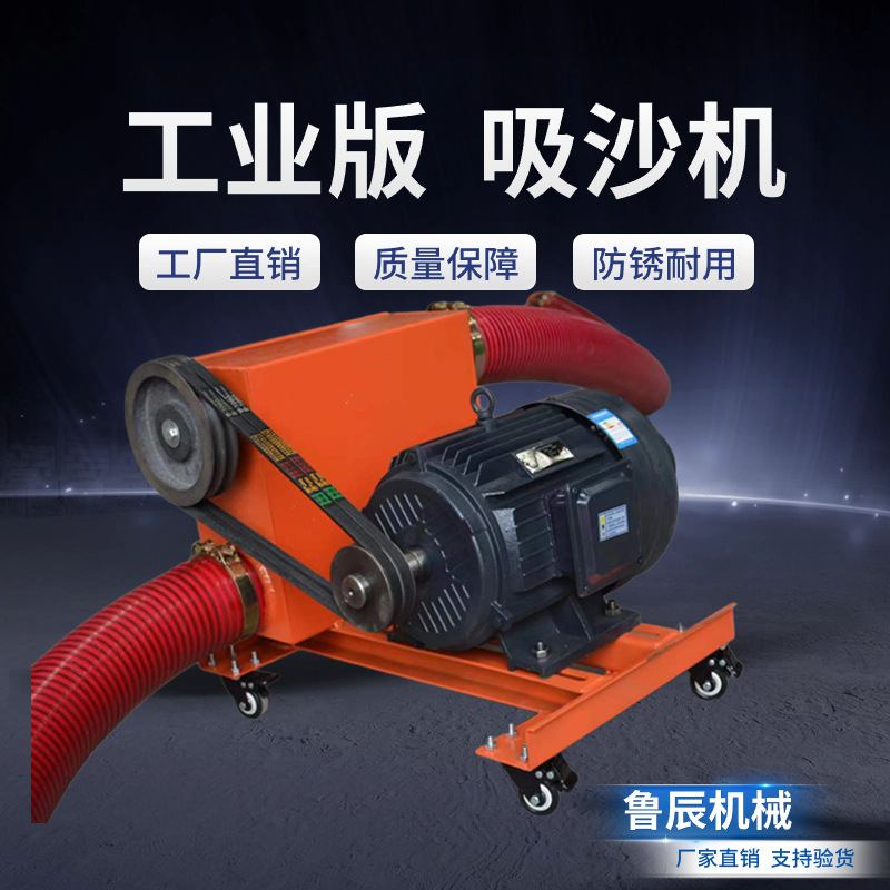 耐高温化工原料吸沙机干粉抽沙机酒糟粘性物料螺旋上料机山东