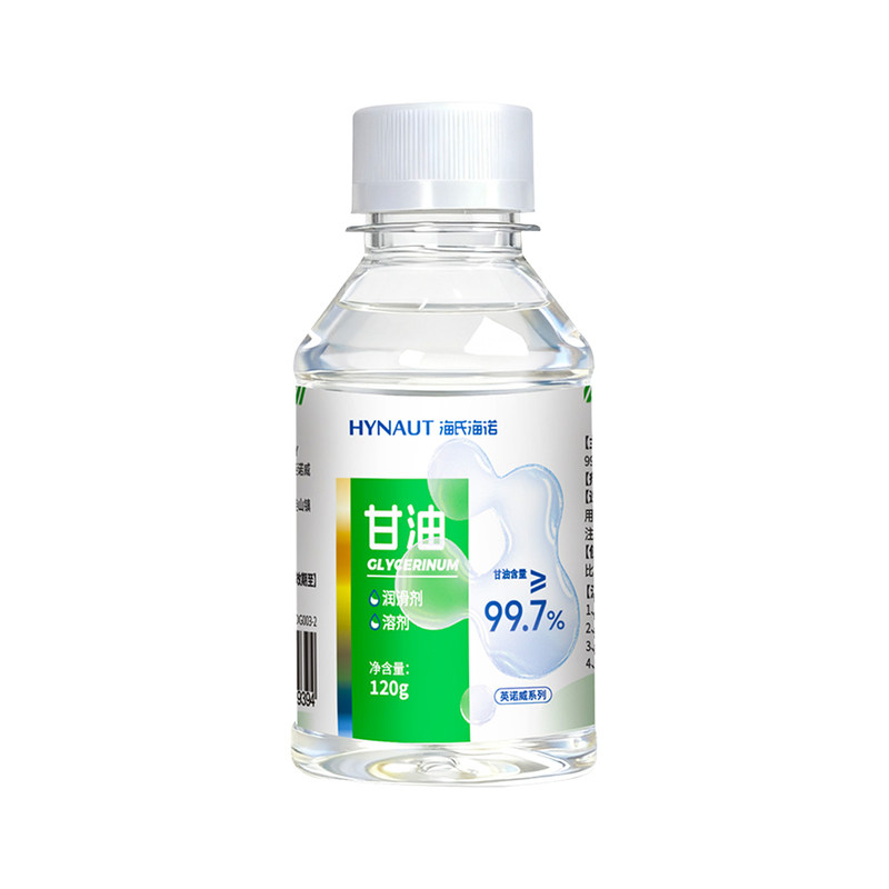 医用纯甘油大瓶500g护肤