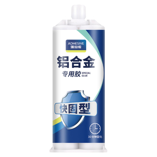 能粘铝合金的专用胶强力金属粘合剂门窗拉手代替焊接电焊胶踢脚线粘接剂收边条压条胶高强度耐高温快干ab胶水