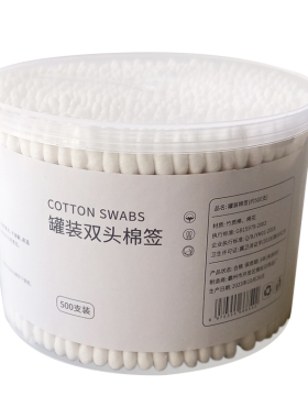 双头清洁影楼掏耳朵化妆棉签