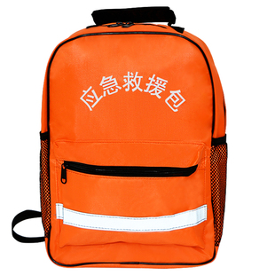 地震应急救援包家用防灾紧急生存装备战争消防家庭应急物资储备包