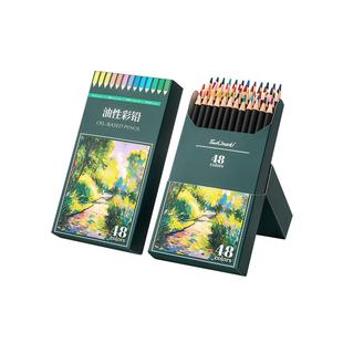touchmark彩铅美术生专用72色48色可擦油性水溶性彩铅笔动漫素描手帐画笔套装礼物儿童小学生绘画用彩色铅笔