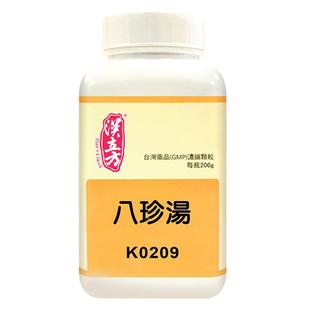 汉立方八珍汤颗粒同仁堂体虚少食心悸气短四君子四物中药补气养血