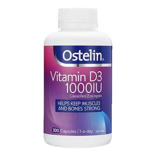Ostelin奥斯特林维生素D3胶囊辅助钙吸收孕妇孕期哺乳期独家300粒