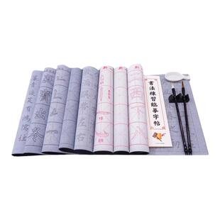 毛笔套装小学生初学水写布练字狼毫兼毫中楷儿童书法文房四宝用品