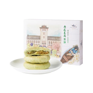好一朵茉莉花茉莉花饼南京特产鲜花饼礼盒特色点心糕点抹茶零食