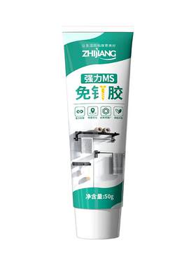 之江MS免钉胶强力胶高粘贴墙专用