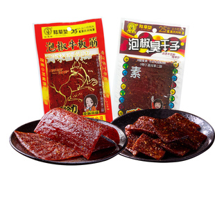 陆草垫泡椒臭干子牛板筋重庆麻辣条小吃零食品儿时怀旧零食30g