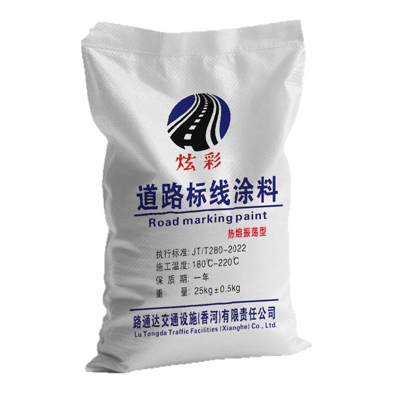 廠家振蕩型熱熔標(biāo)線涂料公路道路高速小區(qū)停車(chē)場(chǎng)車(chē)位震蕩劃線漆