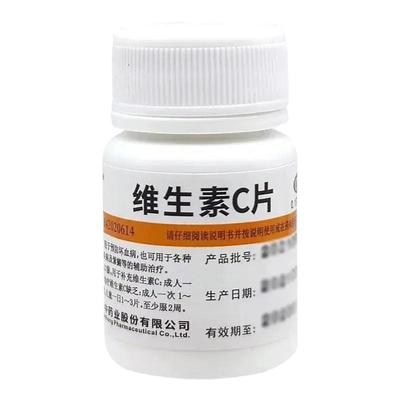 【维福佳】维生素C片100mg*100片/盒