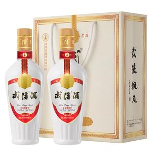 武陵酒经典飘香酱香白酒53度纯粮食酒500ml*2瓶送礼佳品官方正品