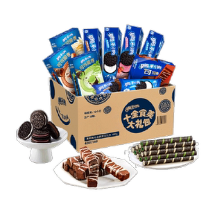 奥利奥夹心饼干十全食美礼盒新品693g零食送礼休闲儿童下午茶