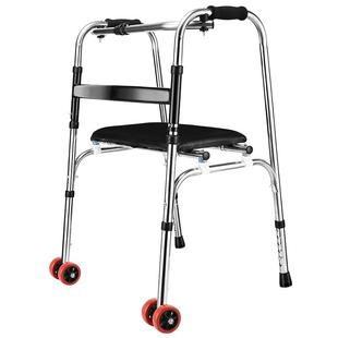 老人助行器康复专用助力车可走路辅助器拐杖助步器行走扶手架可坐