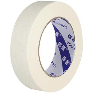 美纹纸胶带油漆用整箱批发美文胶纸胶带贴纸装修用喷漆遮蔽墙面无痕纸胶布不留胶美缝贴墙漆白色分色纸