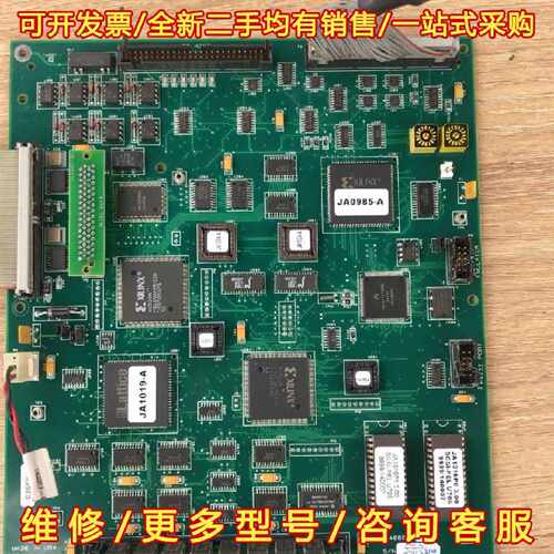议价议价工控主板芯片，功能包好，300出，不还价