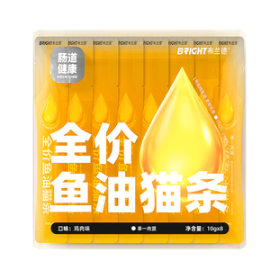 【重磅新品】布兰德1号高纯鱼油猫条主食美毛湿粮非零食成幼猫粮