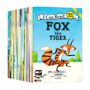 ICanRead双语分级阅读英语绘本书预备基础拓展提高级人物传记中信