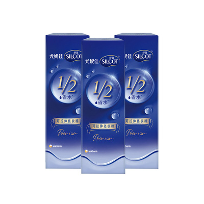 【自营】Silcot/舒蔻尤妮佳可拉伸化妆棉1/2省水湿敷棉脸部80片*3