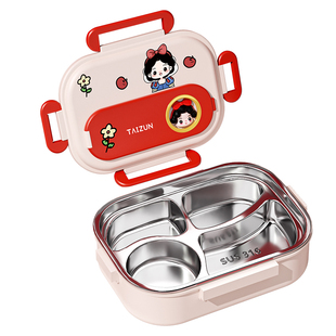 316不锈钢饭盒小学生专用保温便当盒儿童女高颜值餐盒分格大容量