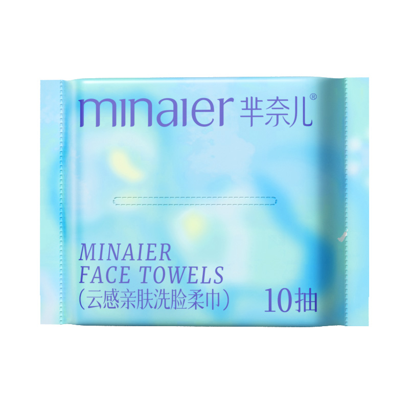 芈奈儿便携式一次性洗脸巾