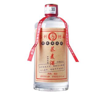 古月坊荞麦酒官方旗舰店53度乔麦酒清香型白酒纯粮食苦荞酒单瓶装