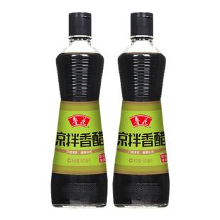 鲁花凉拌香醋500ml*2瓶酿造食醋家用食用玻璃瓶装米醋