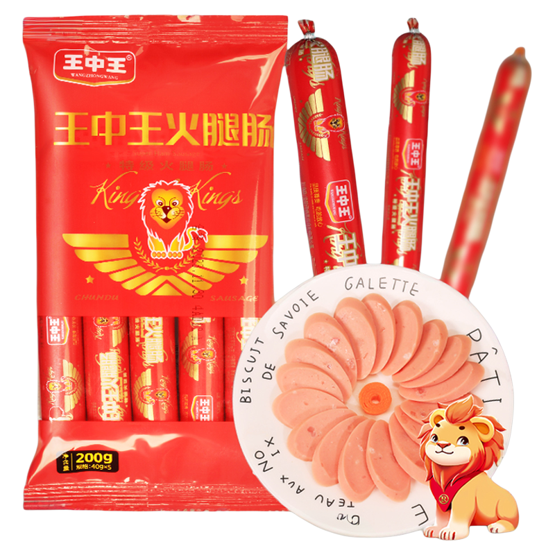 王中王火腿肠特级香肠开袋即食肠肉类零食猪肉小吃搭配泡面螺蛳粉