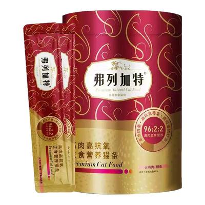 弗列加特主食猫条猫咪零食高肉成幼猫粮营养猫咪罐头湿粮50支正品