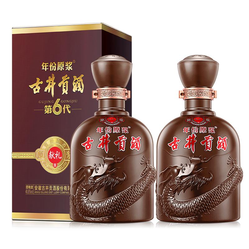 古井贡酒年份原浆献礼第6代40.6度500mL*2瓶装宴请送礼纯粮白酒水
